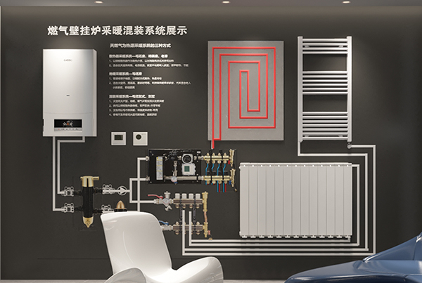 西洛德壁掛爐采暖系統