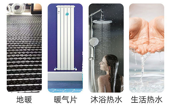 西洛德壁掛爐生活熱水故障