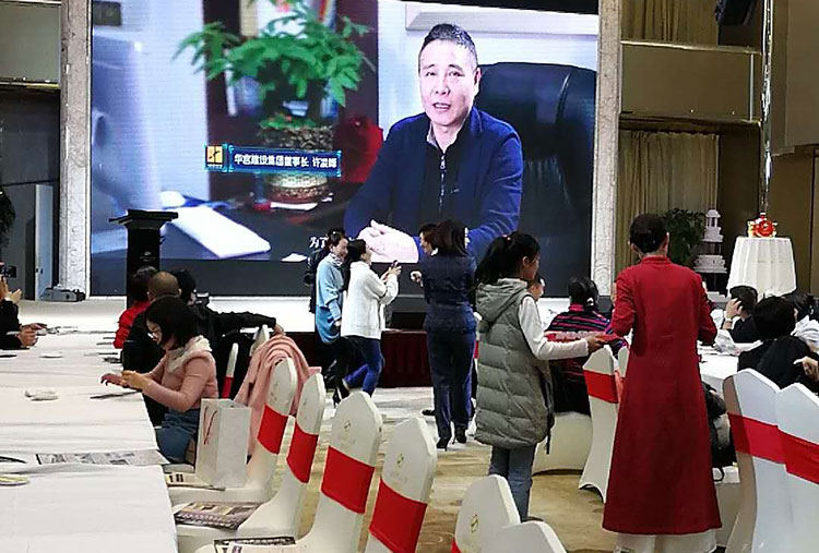 和深圳一起奔,2019粵港澳大灣區“迎新第1跑”新聞發布會現場